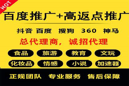 百度搜索推广助力某企业实现业绩翻倍的秘诀
