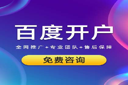 案例分享：SEM推广竞价优化实战