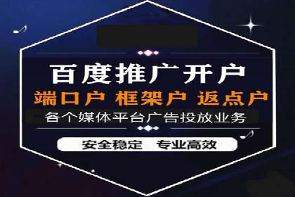 案例解读SEM公司：如何精准定位目标用户