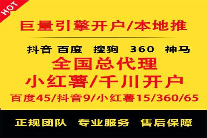 案例研究：SEM推广如何优化关键词布局